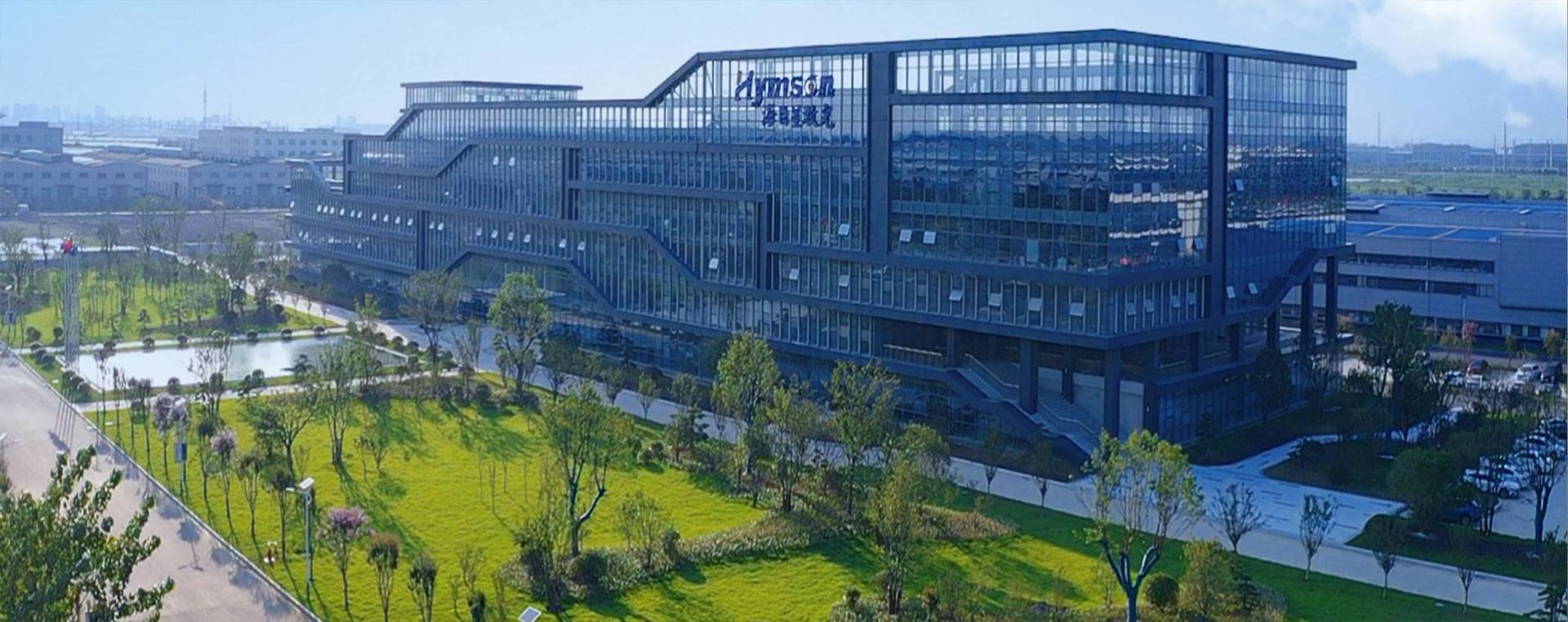 ag亚娱激光智能装备（江苏）有限公司