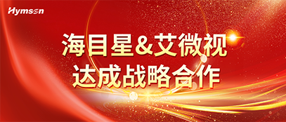 ag亚娱与艾微视达成战略合作