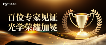 ag亚娱医疗激光产品获权威认定